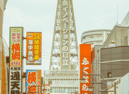 Unveiling the Past, Present, and Future of Japan’s Vibrant Metropolis