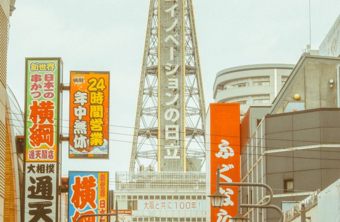 Unveiling the Past, Present, and Future of Japan’s Vibrant Metropolis