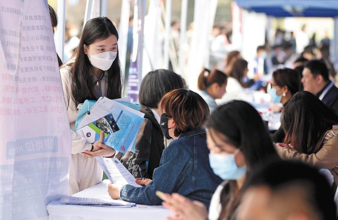 China Halts Reporting Youth Unemployment Amid Economic Pressures