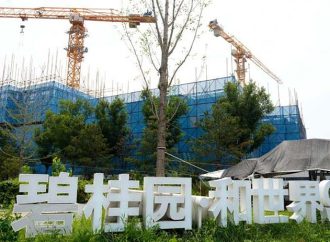 China’s Government Addresses Economic Fears Amid Developer Debt Crisis