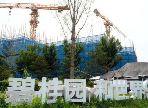 China’s Government Addresses Economic Fears Amid Developer Debt Crisis