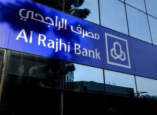 Strategic Alliance Continues: Saudi Real Estate Refinance Company Extends Refinancing Agreement with Alrajhi Bank