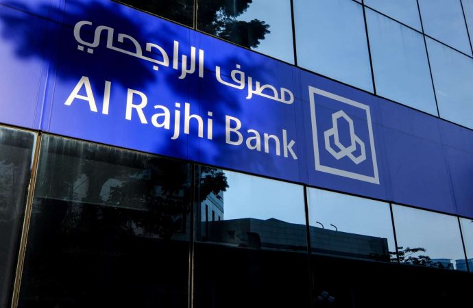 Strategic Alliance Continues: Saudi Real Estate Refinance Company Extends Refinancing Agreement with Alrajhi Bank