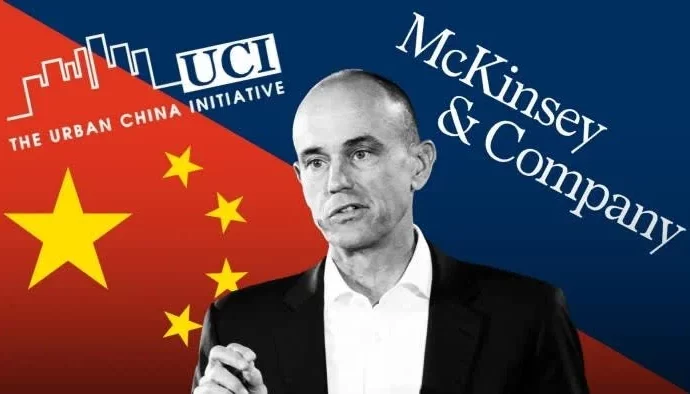 McKinsey-Led Advisory Fuels China-US Tensions: Policy Insights Revealed