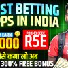 How to Choose the Best Cricket Betting Website in India 2025