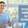 The Life of Indian Students Studying MBBS in Russia
