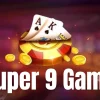 S9 Game (Super 9) Download APK V1.7 For Android In Pakistan