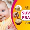 Swarna Prashana: Ayurveda’s Secret to Boost Immunity