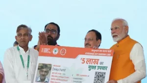 Ayushman Card